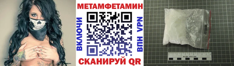 Амфетамин Premium Алушта