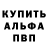 Кетамин VHQ AlekOrel