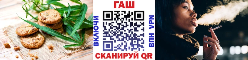 Canna-Cookies конопля  Алушта 