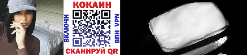 что такое   Алушта  COCAIN VHQ 