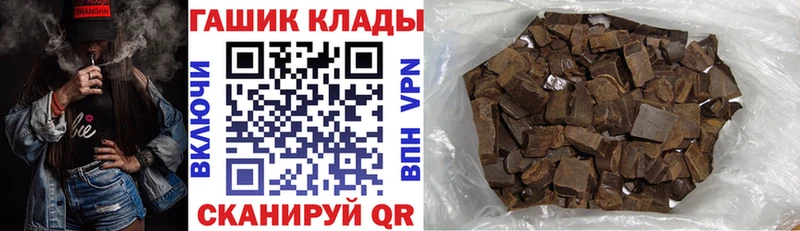 ГАШИШ хэш  Алушта 