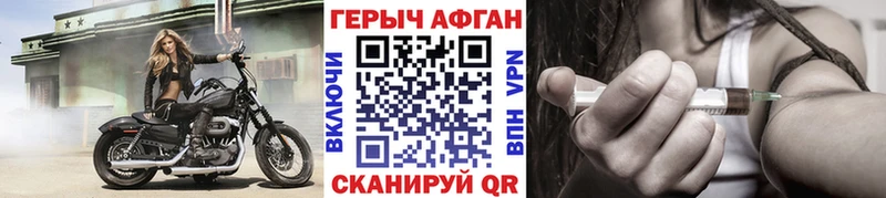 Героин белый Алушта