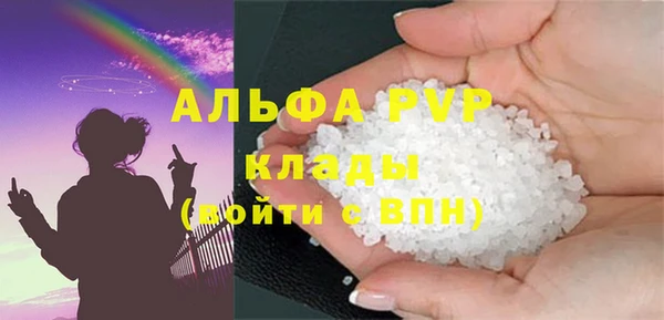 кристаллы Алексин