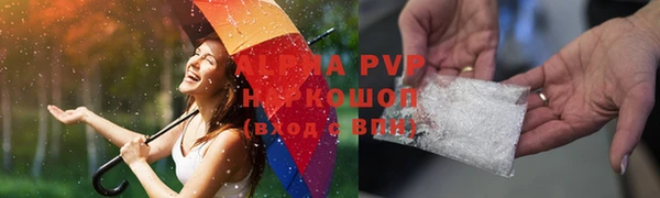 мяу мяу кристалл Алзамай