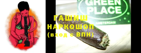 мяу мяу кристалл Алзамай