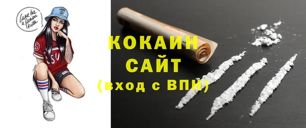 мяу мяу кристалл Алзамай