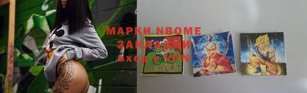 гидра Алексеевка