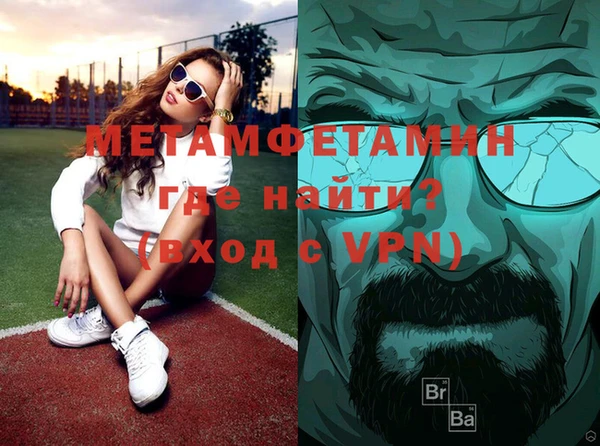 гашиш Осинники