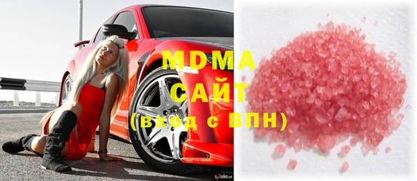 мяу мяу кристалл Алзамай