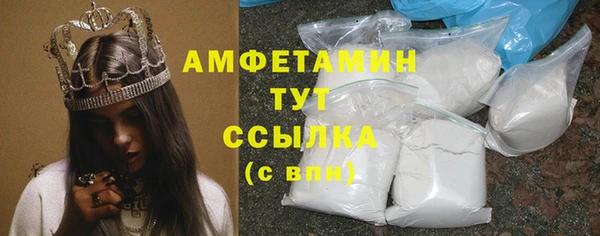 мяу мяу кристалл Алзамай