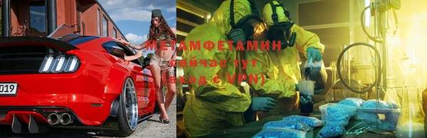 кристаллы Алексин