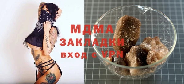 кристаллы Алексин