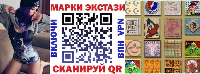Марки NBOMe 1,8мг  Алушта 