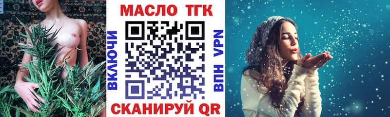 Дистиллят ТГК вейп с тгк  MEGA маркетплейс  Алушта 